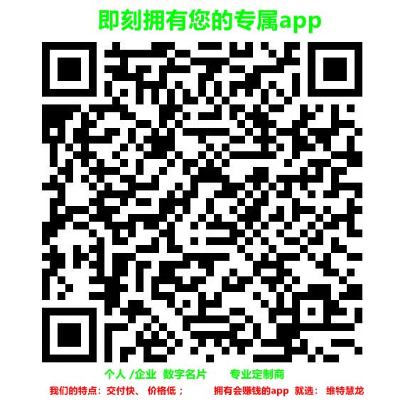 付款二维码